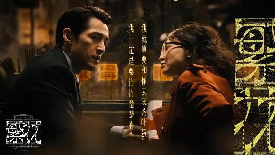 高清免费观看推荐大片 雾港七日 剧照