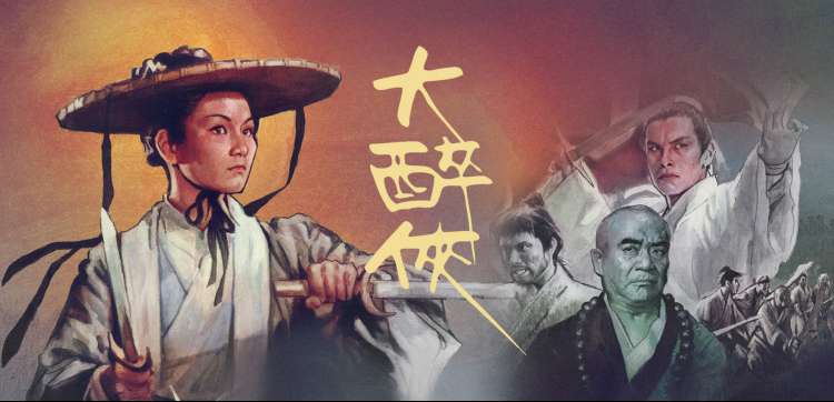 动漫高清免费观看 星屑之下 场景图