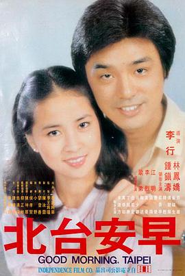 潮汐证人 高清免费观看
