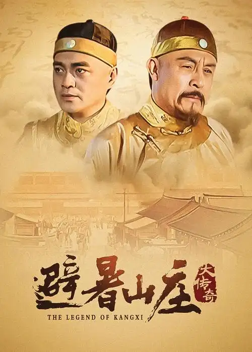 城市边缘人 免费高清观看