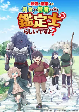 机械心跳 动漫高清免费观看