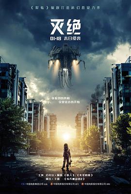 影视资讯 长镜头调度分析